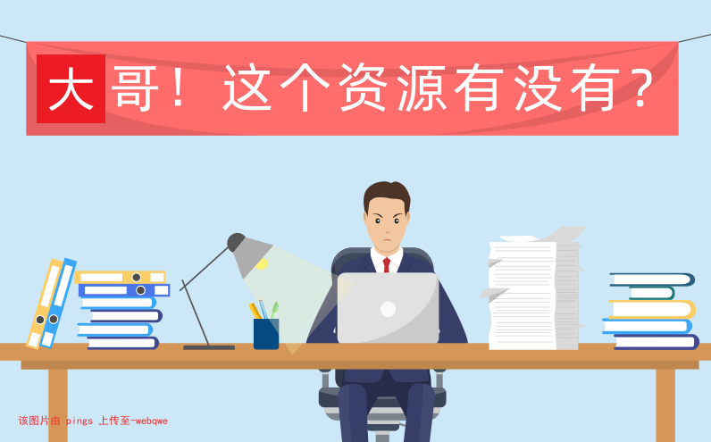 封页