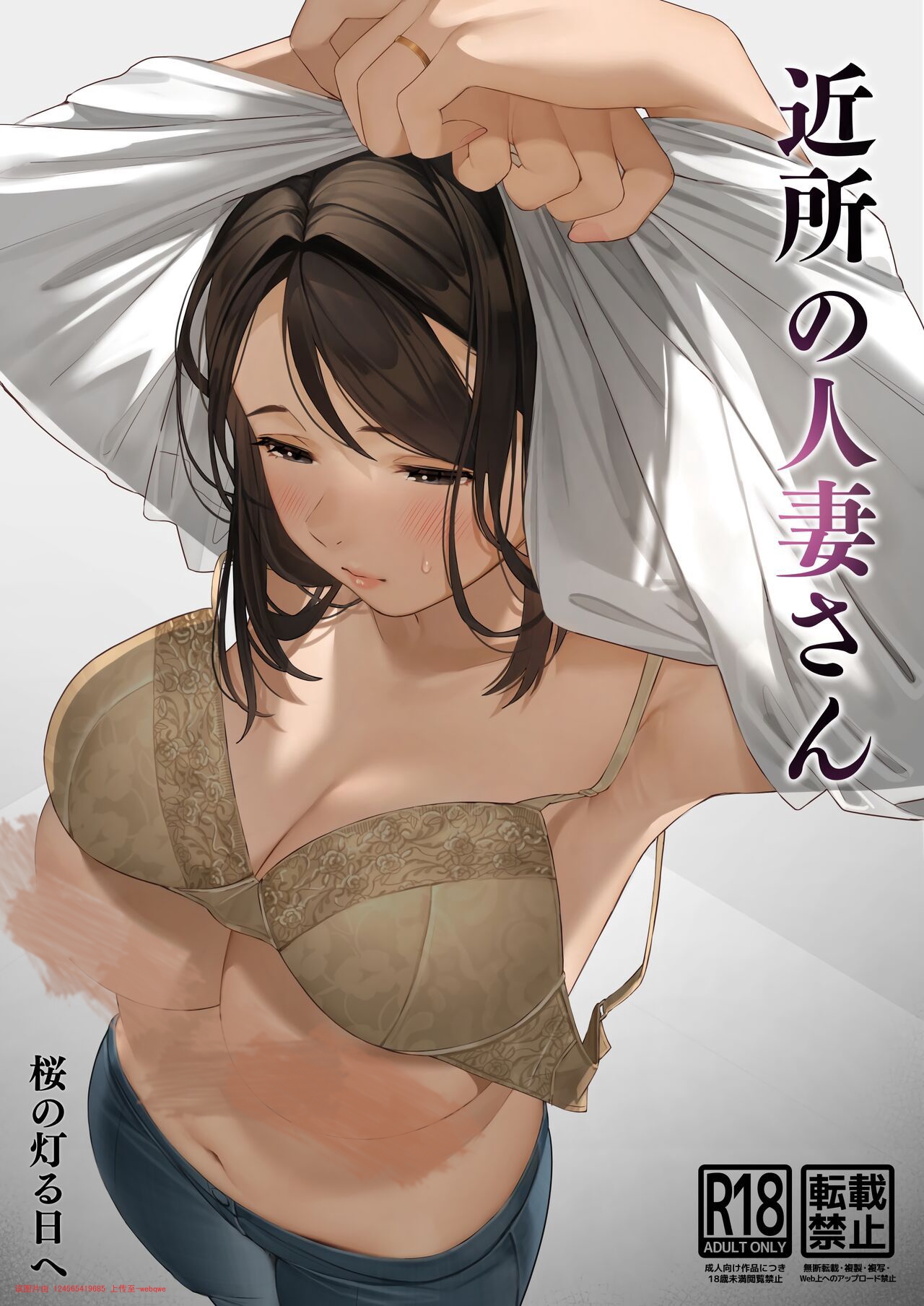 封页
