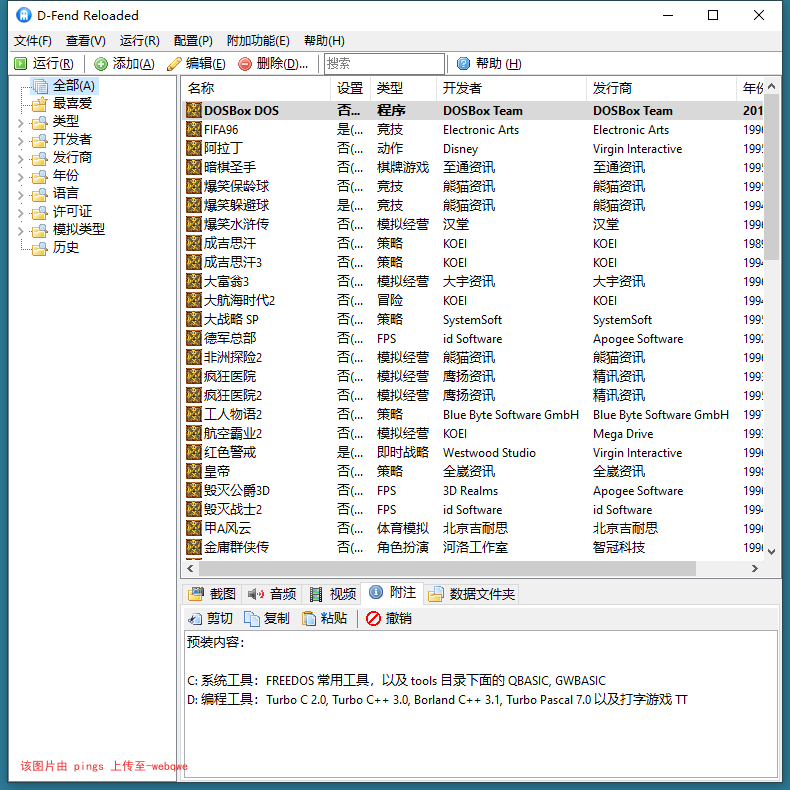 封页