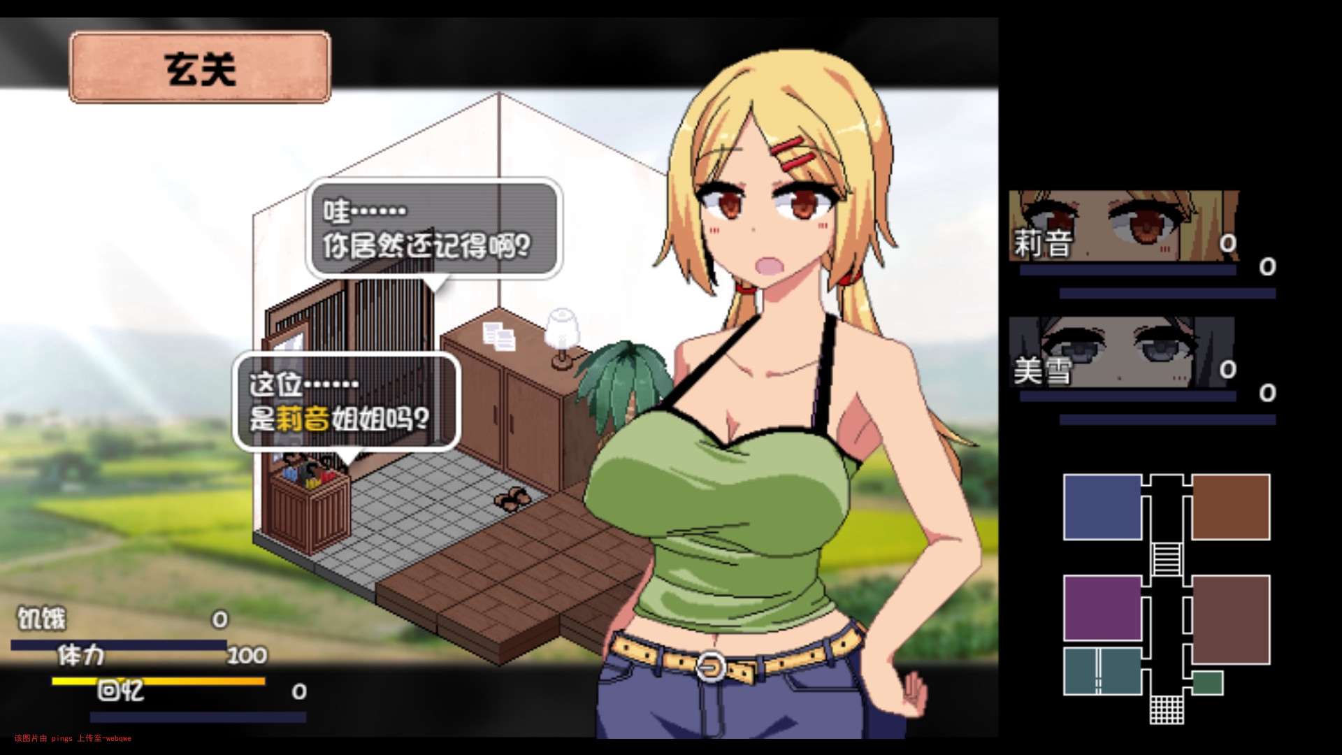封页