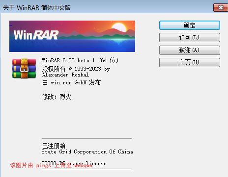 封页