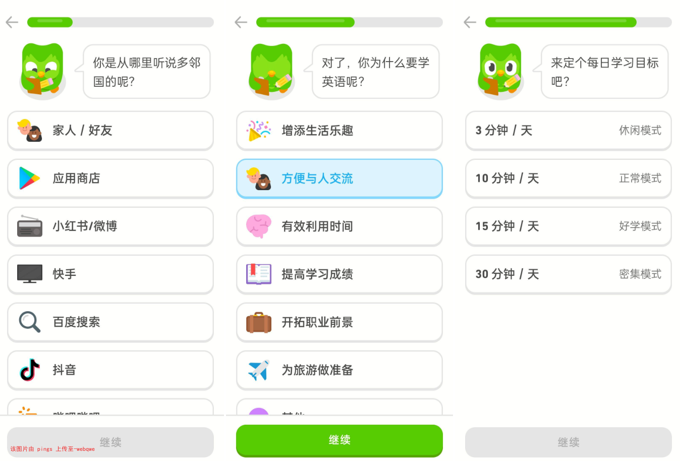 封页
