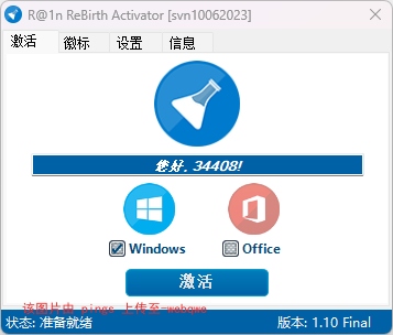 封页