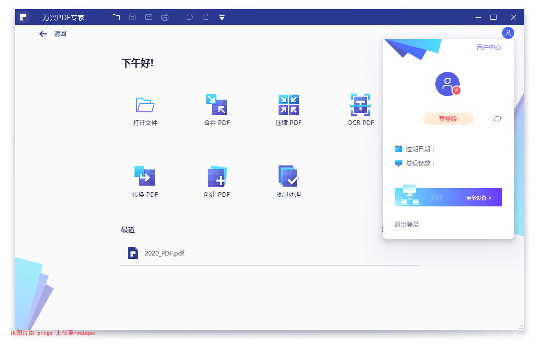 封页