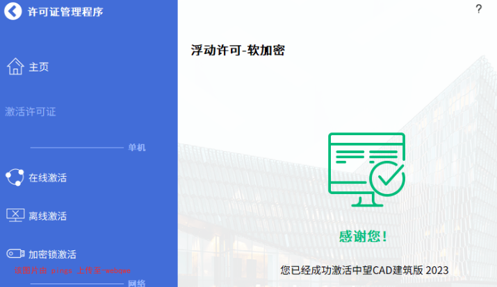封页