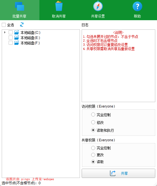 封页