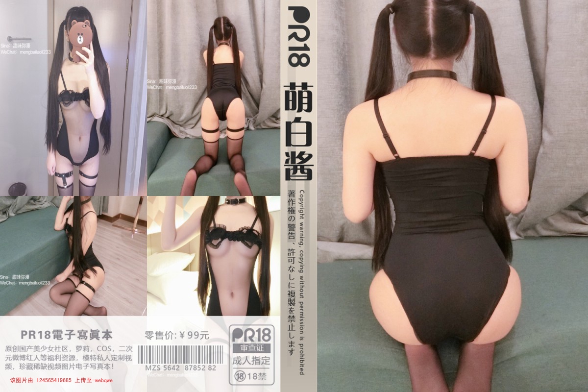 封页