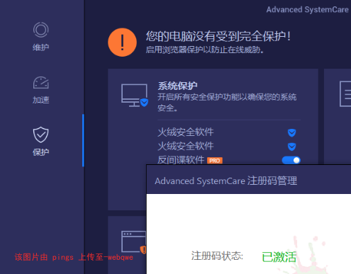 封页