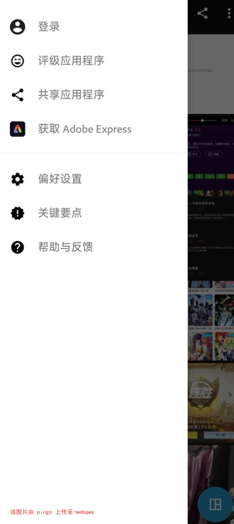 封页