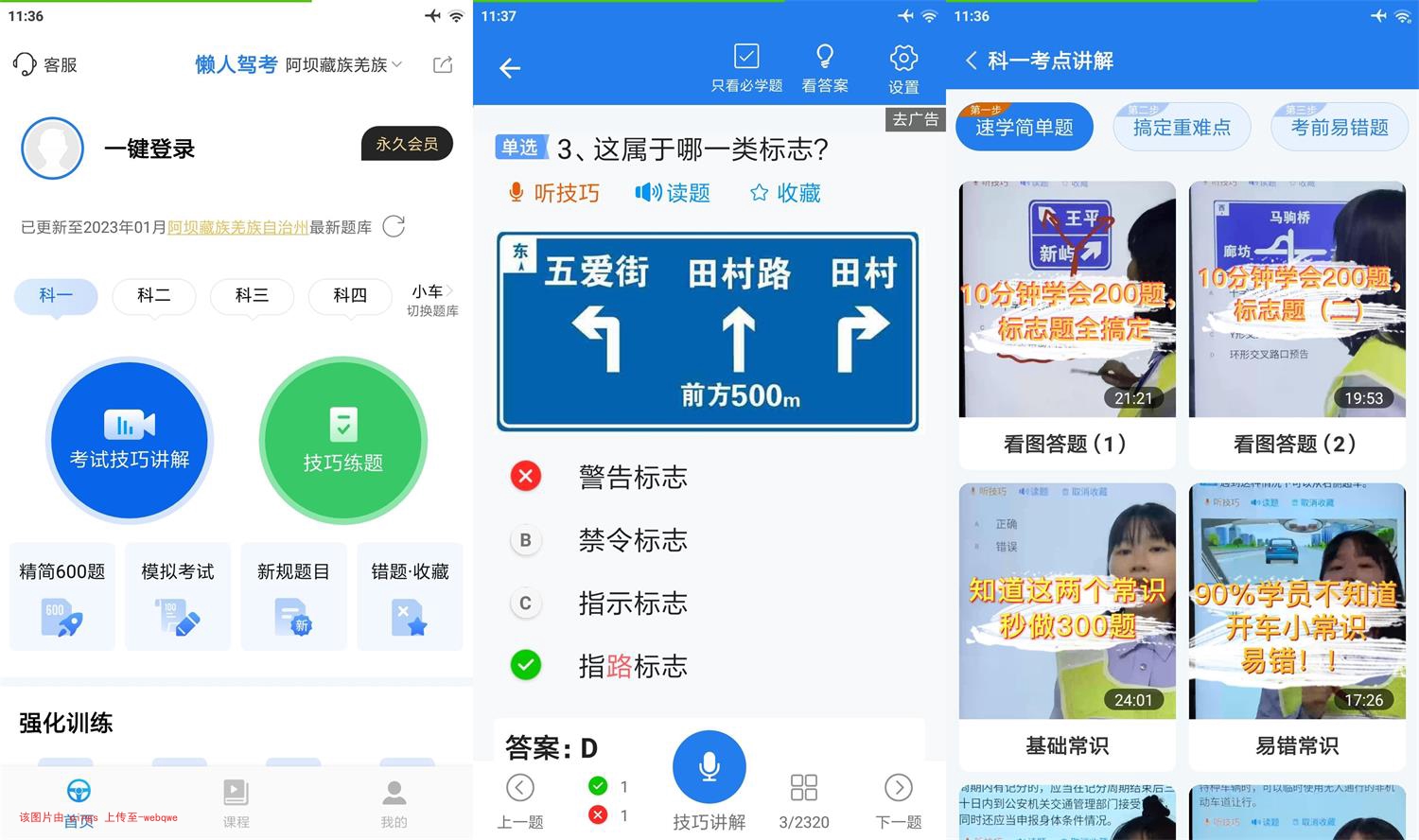 封页