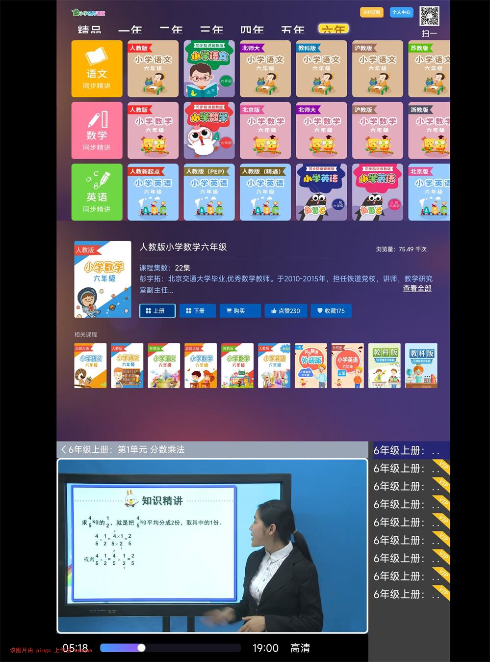 封页