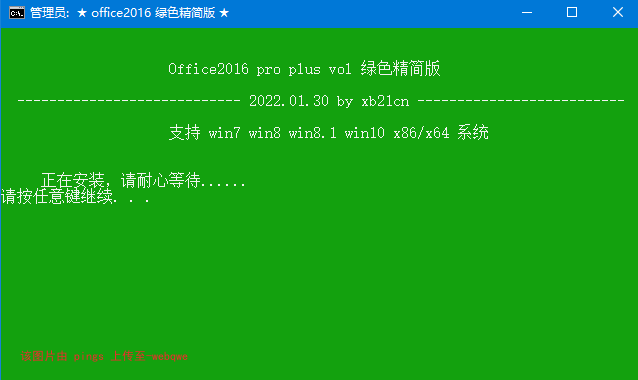 封页