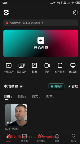封页