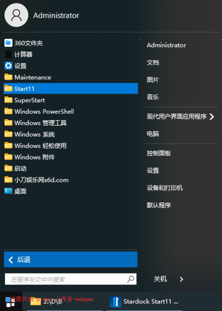 封页