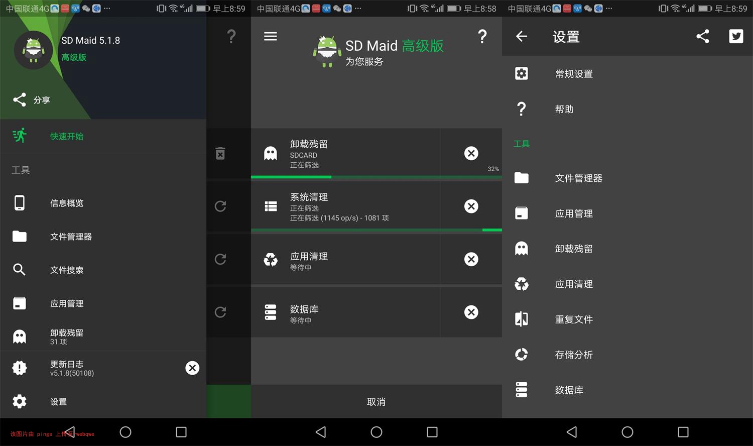封页
