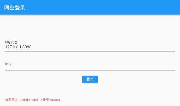封页