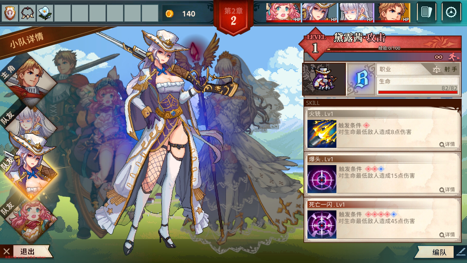 封页