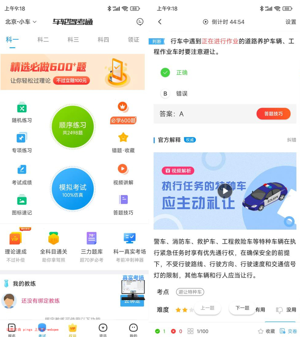 封页