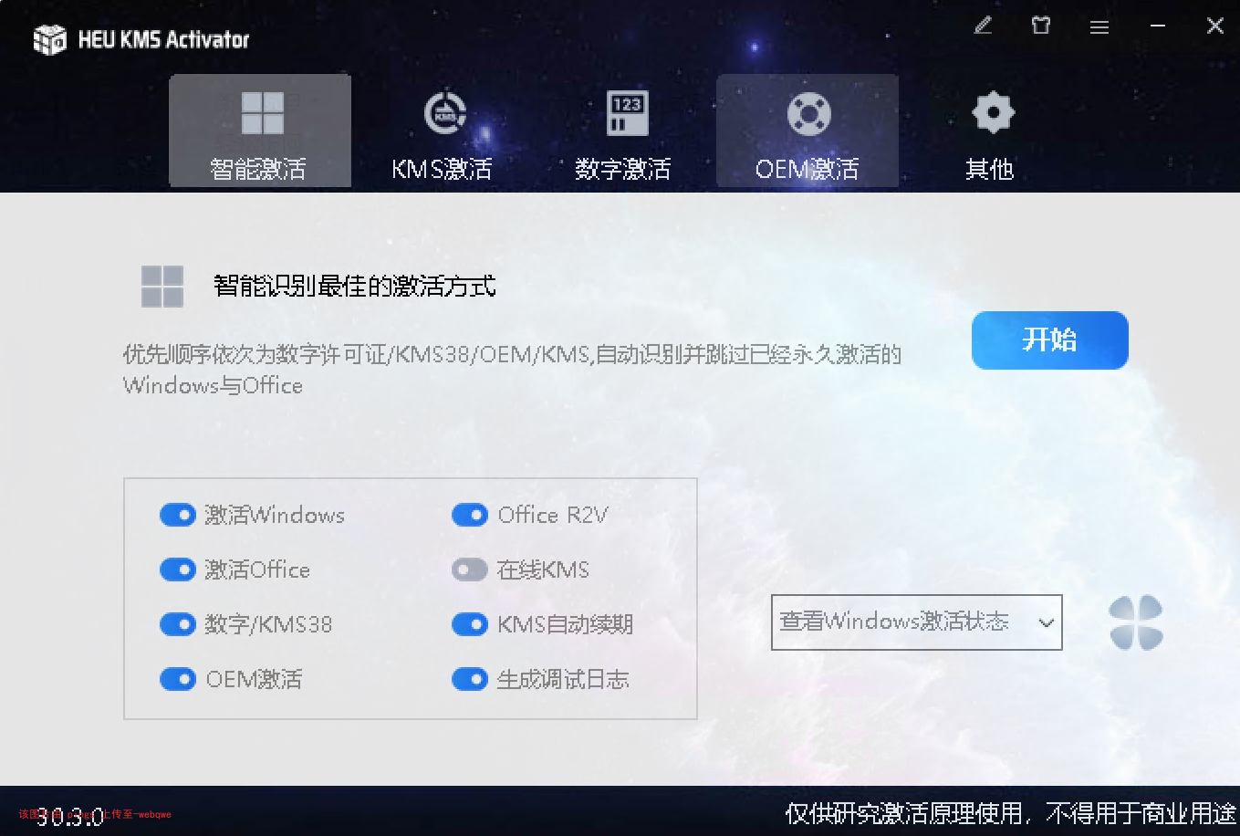 封页