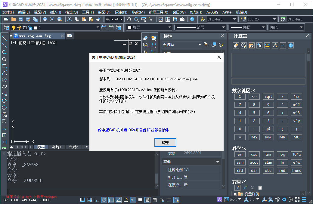 封页