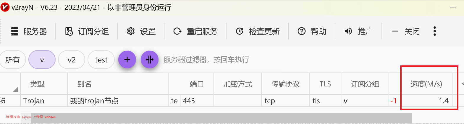 封页
