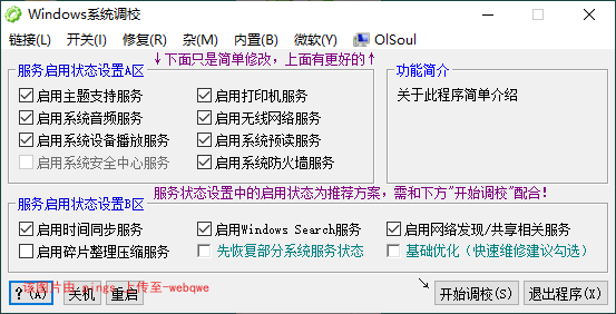封页