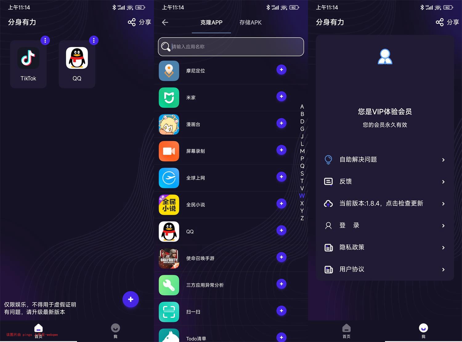 封页