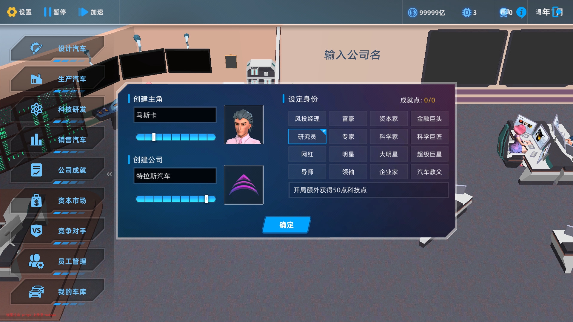 封页