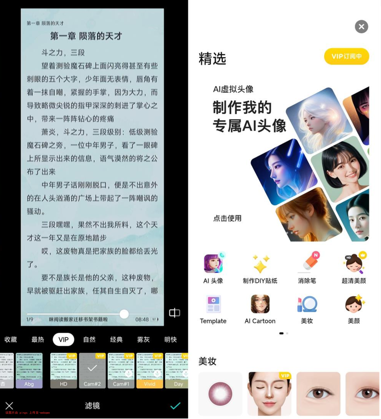 封页