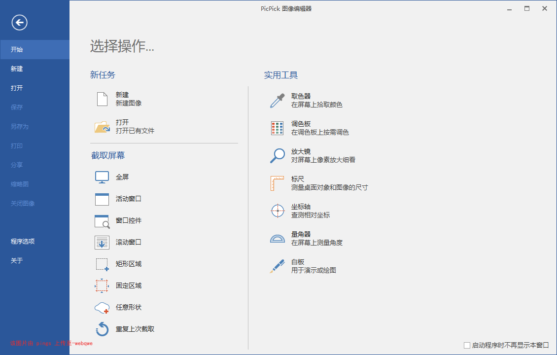 封页