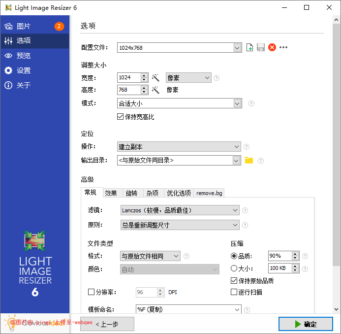 封页