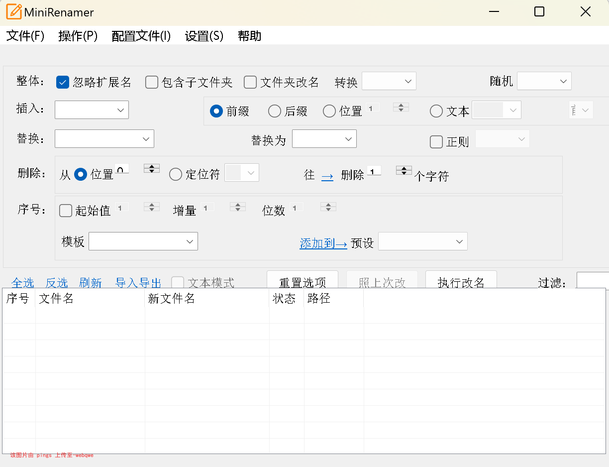 封页