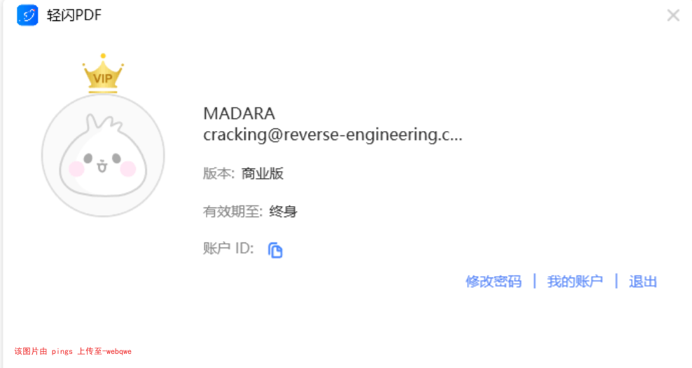 封页