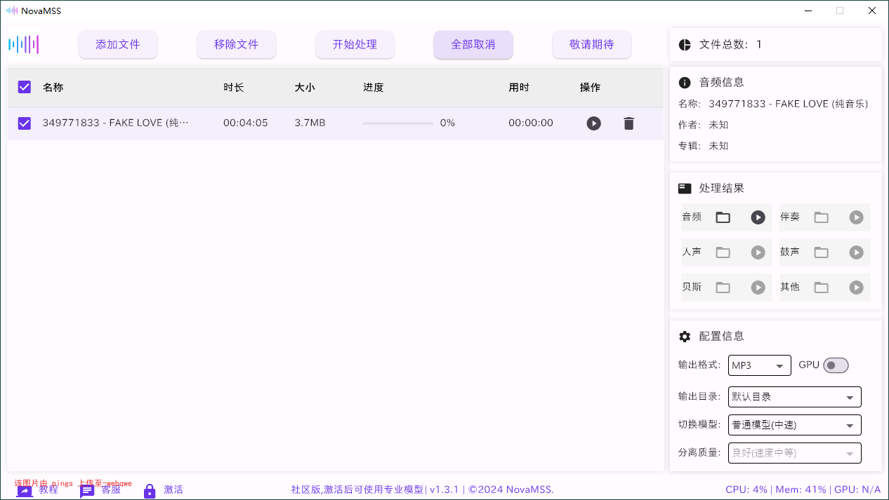 封页