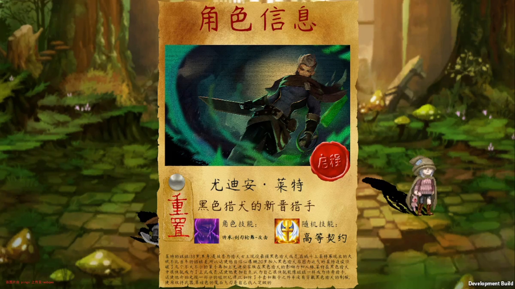 封页