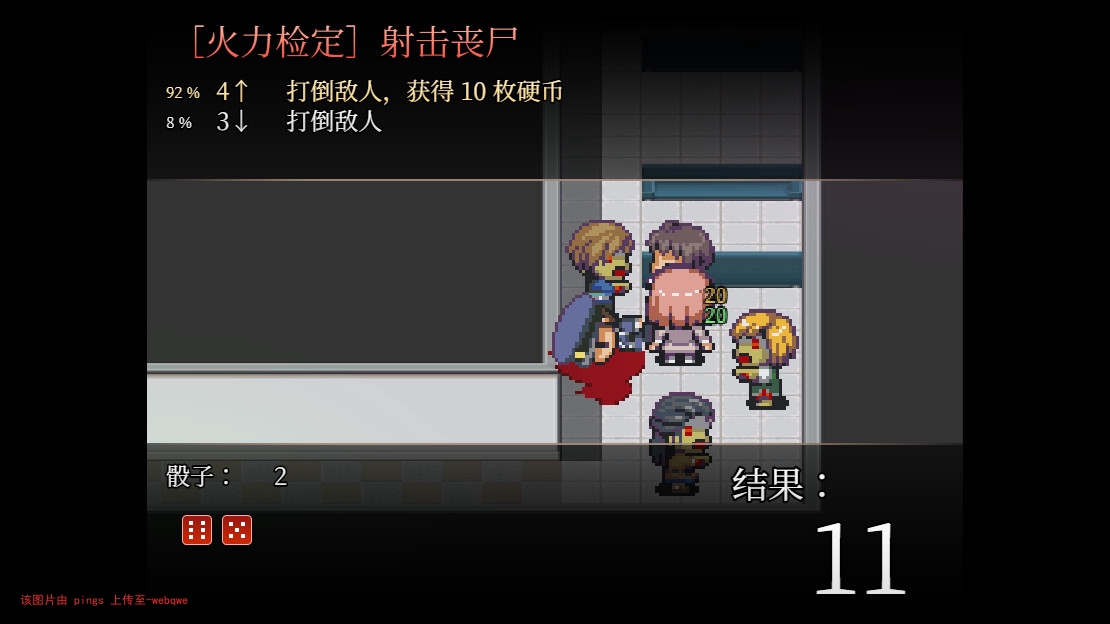 封页