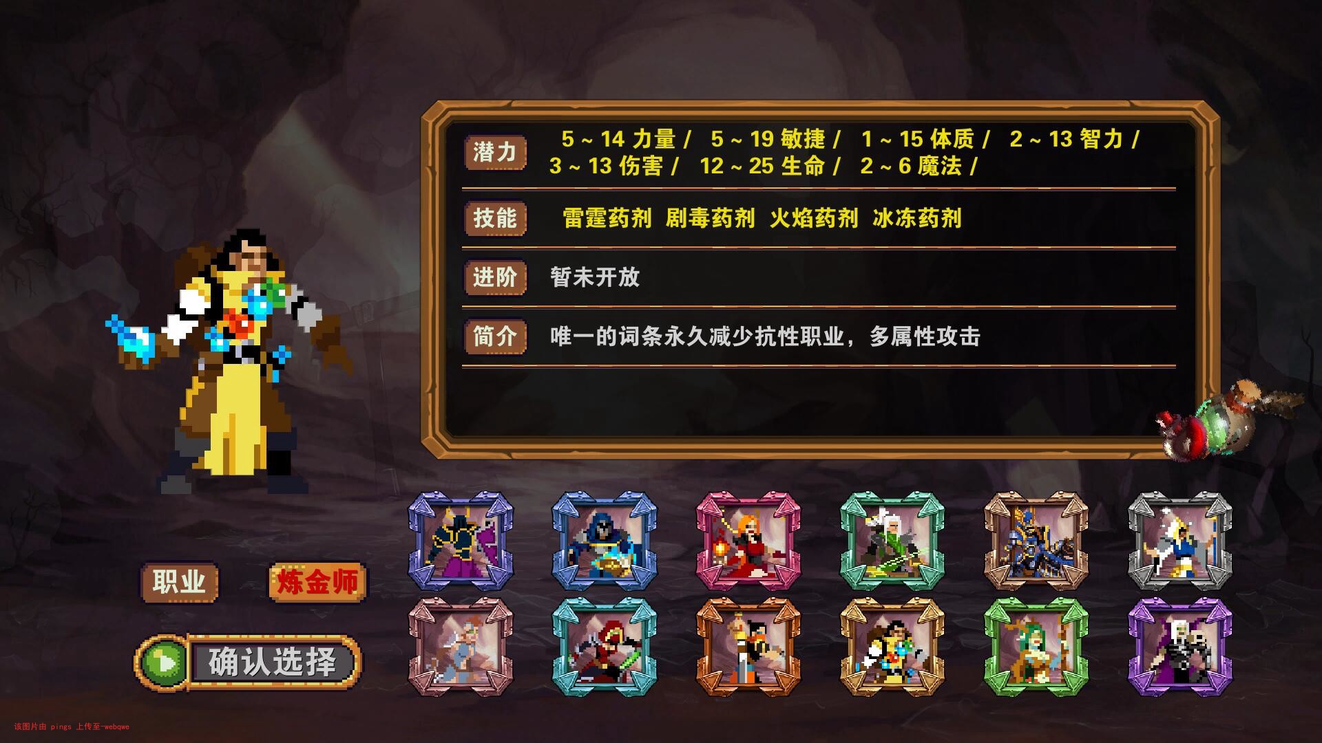 封页