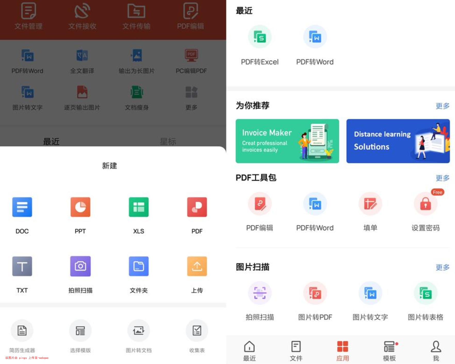 封页