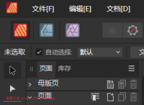 封页