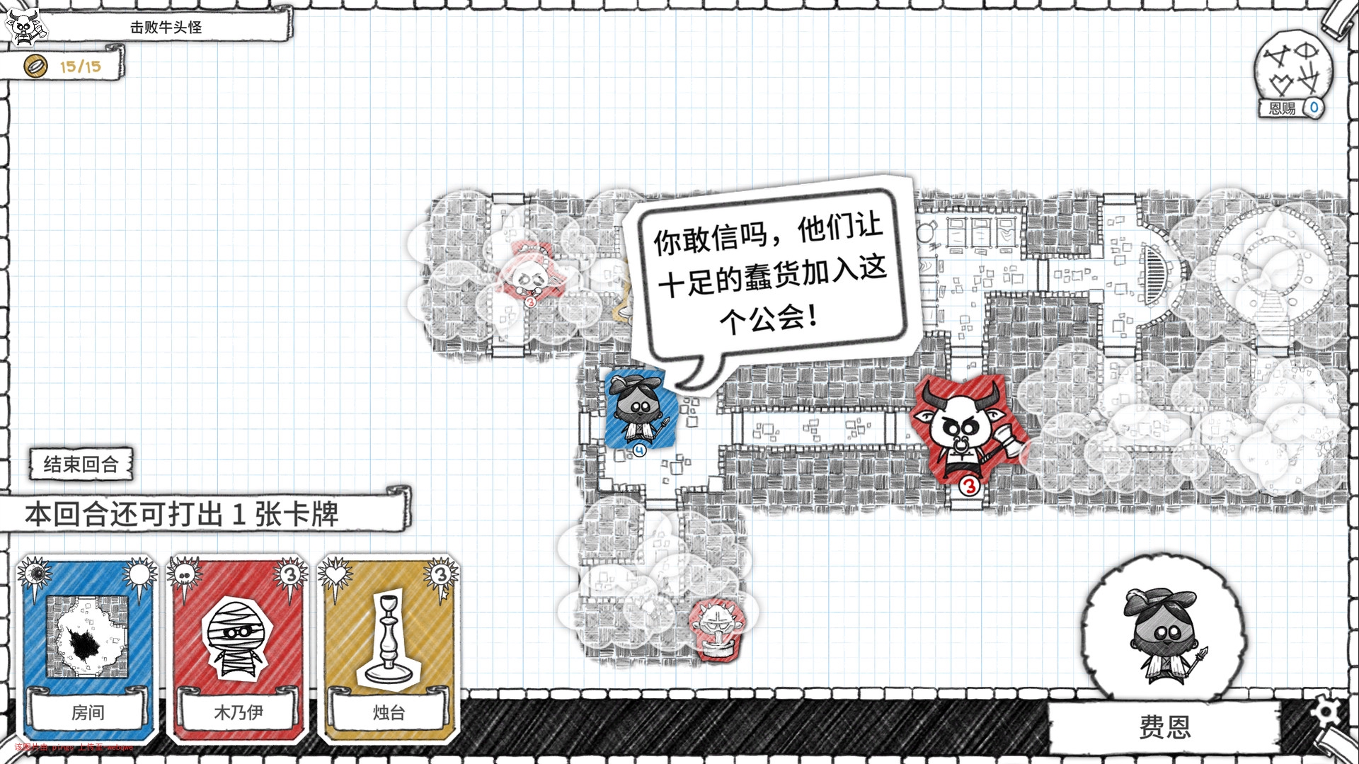 封页