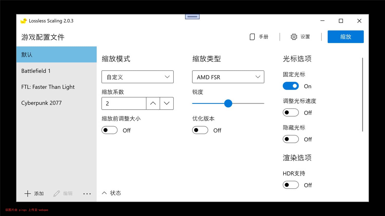 封页