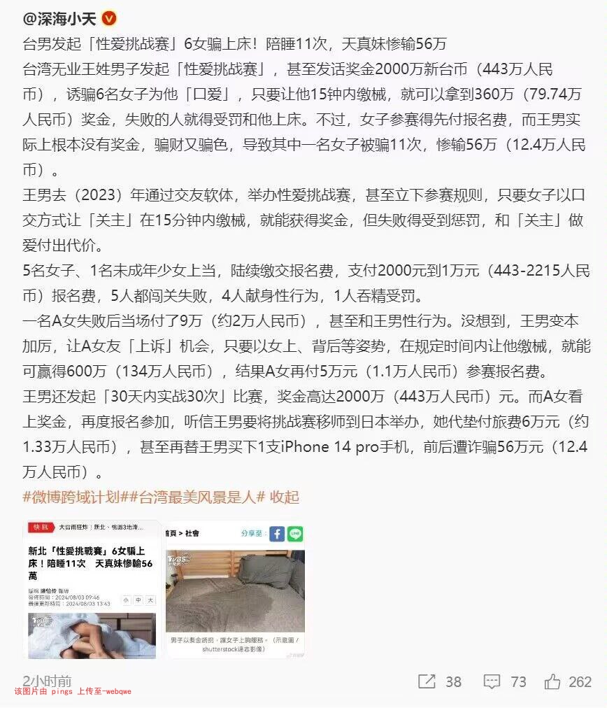 封页
