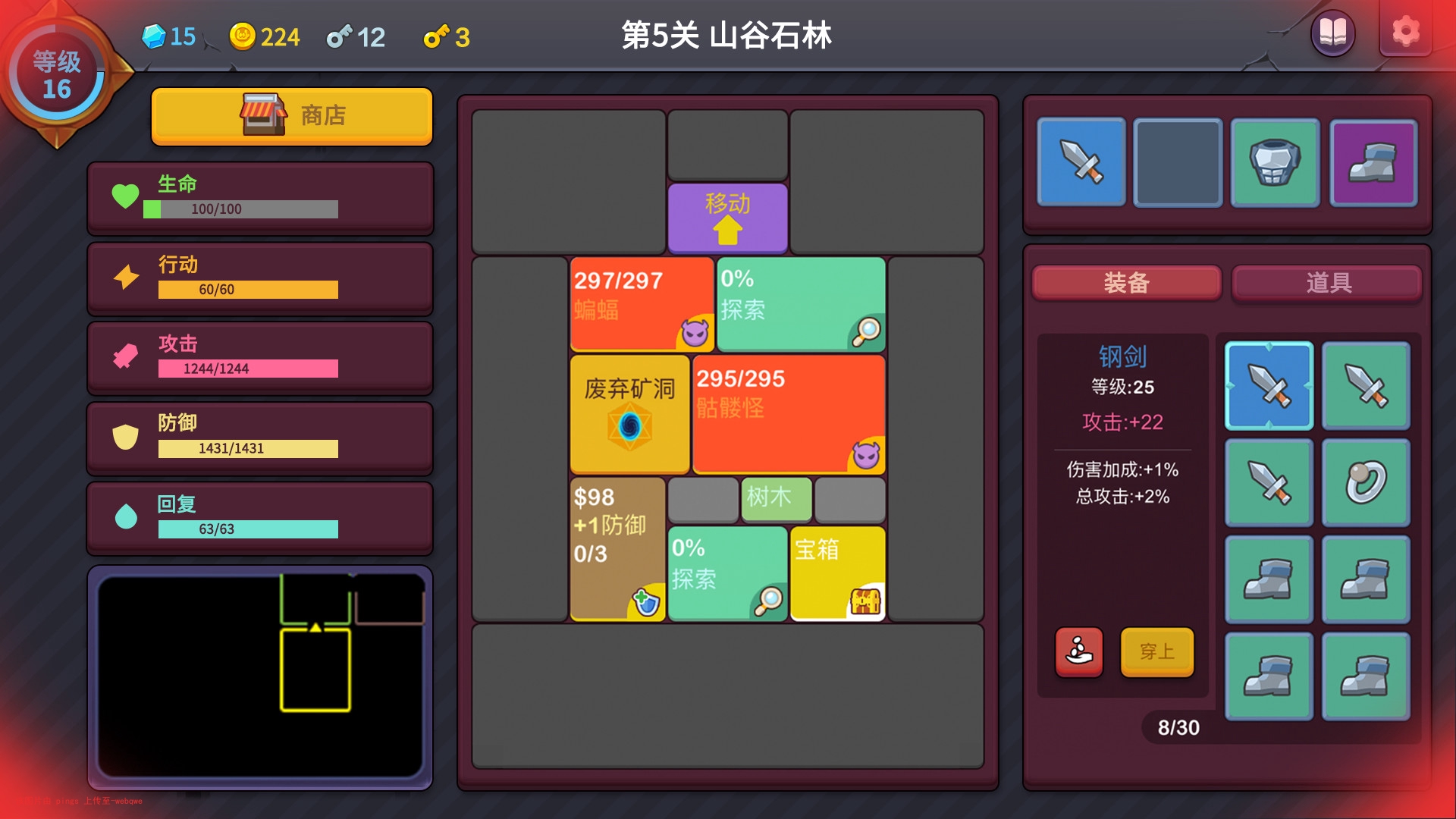 封页
