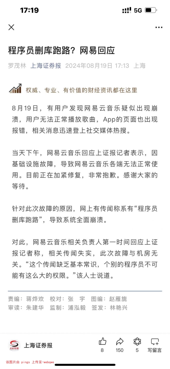 封页