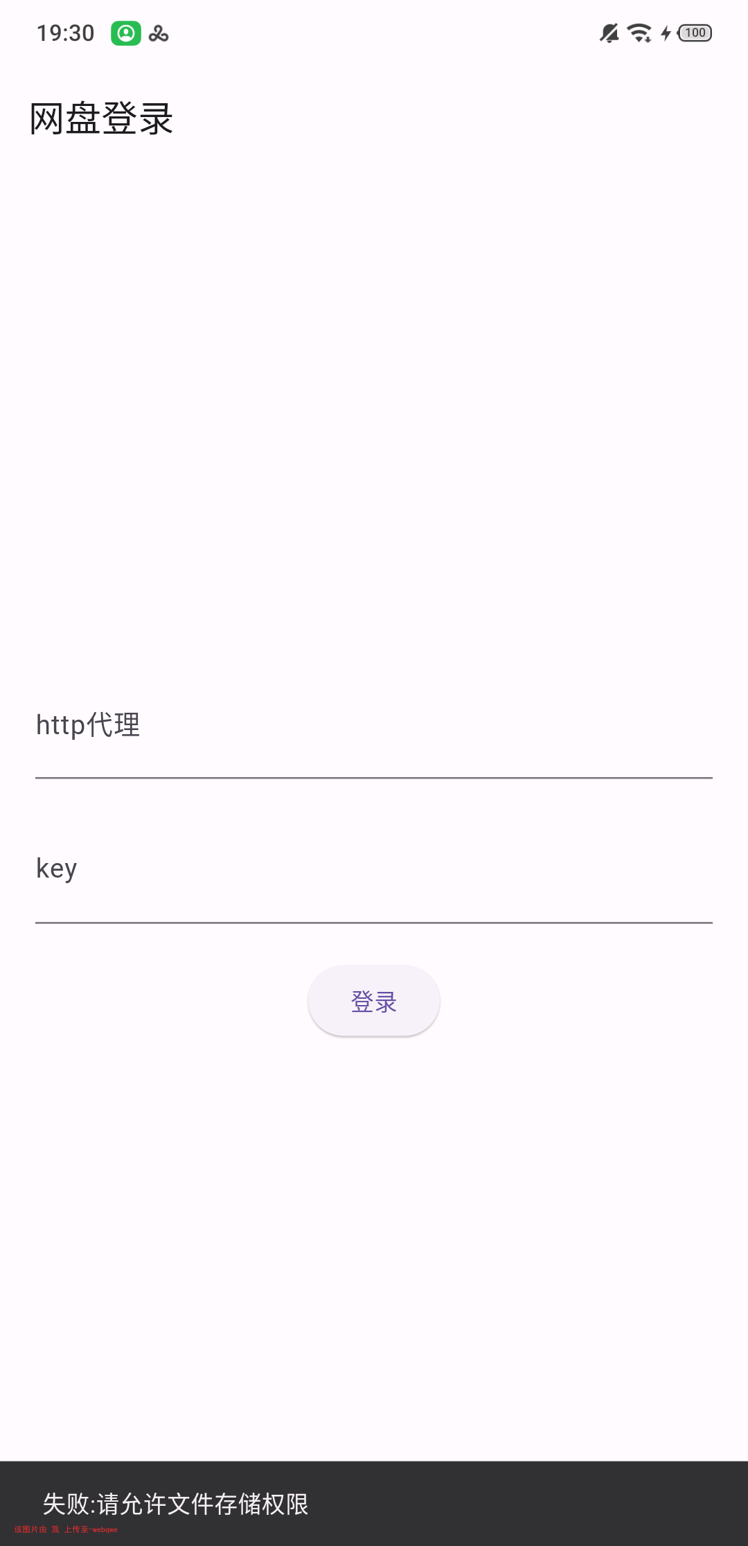 封页