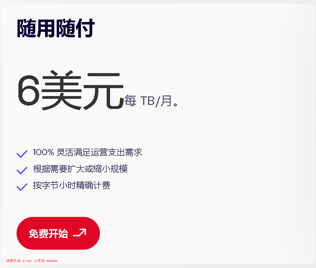 封页