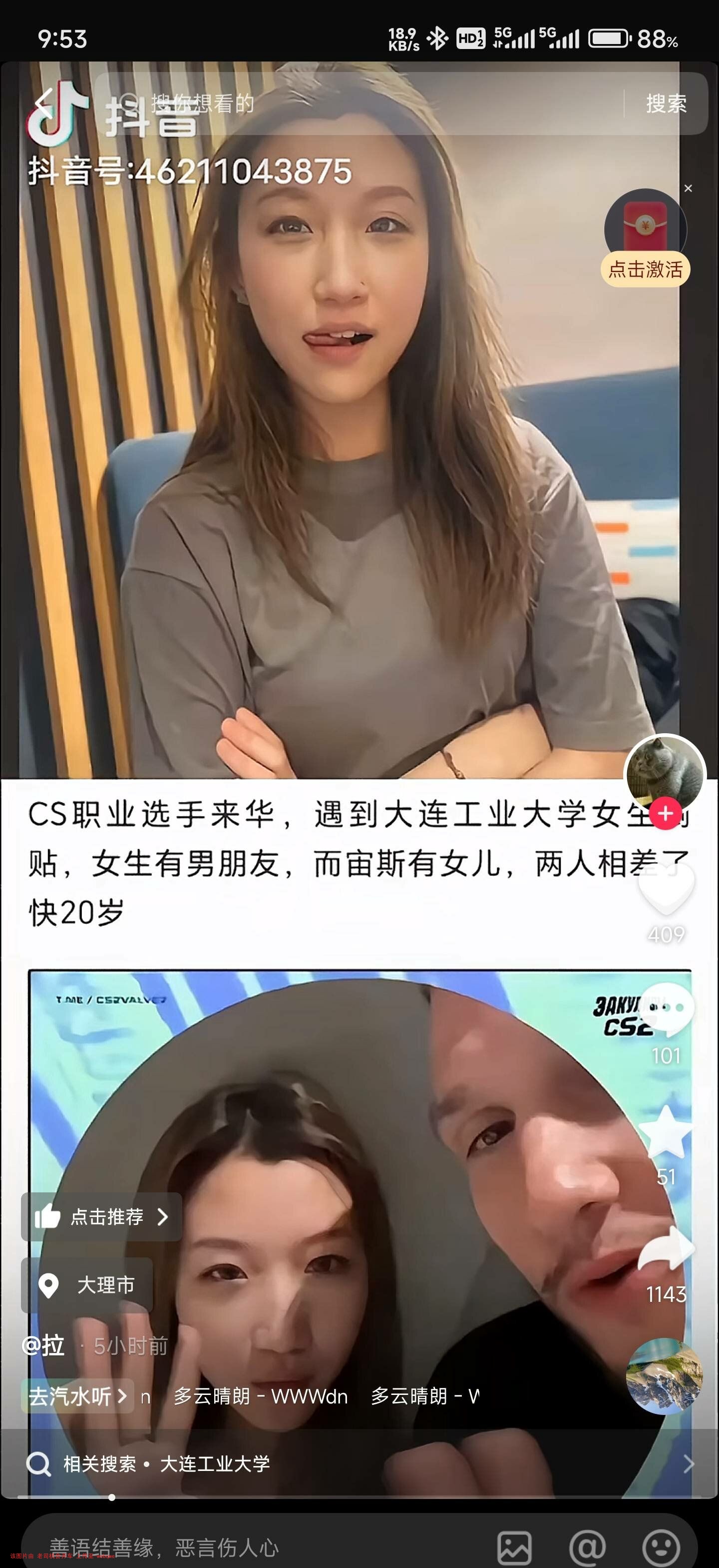 封页