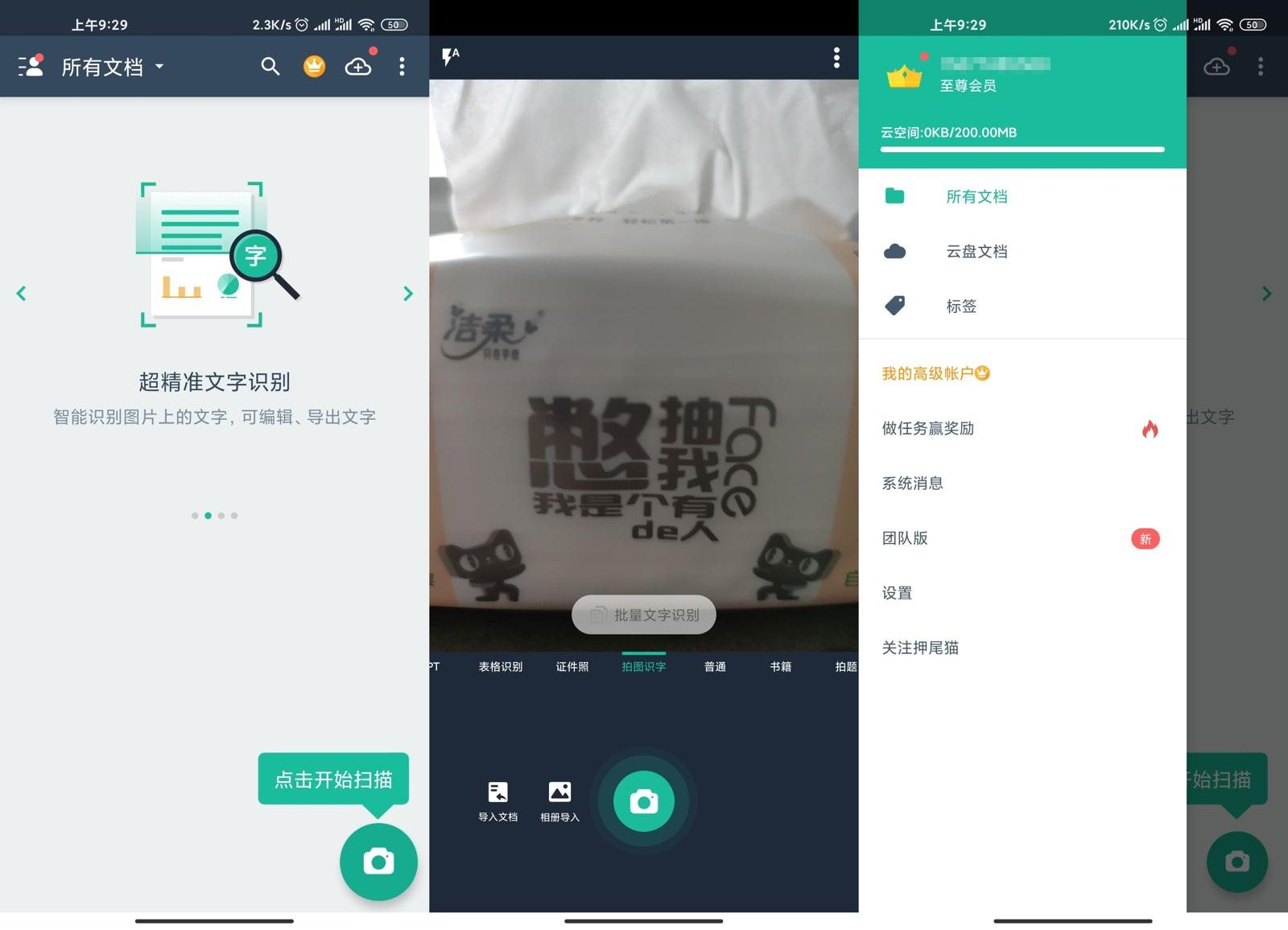 封页