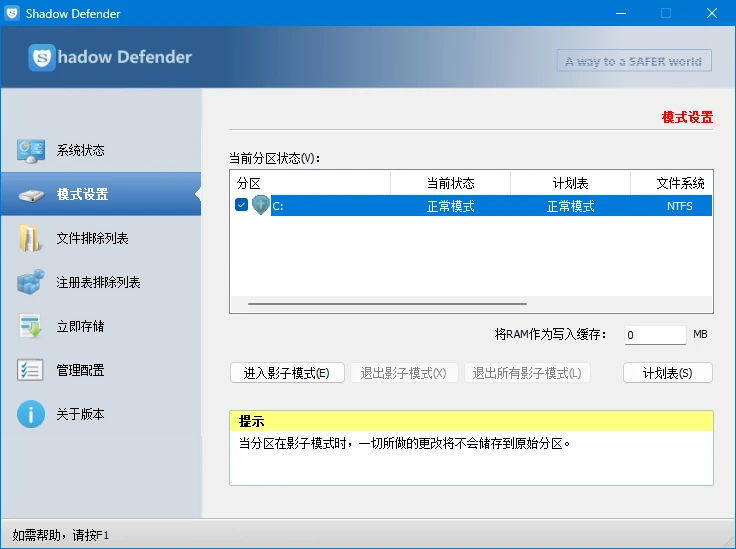 封页