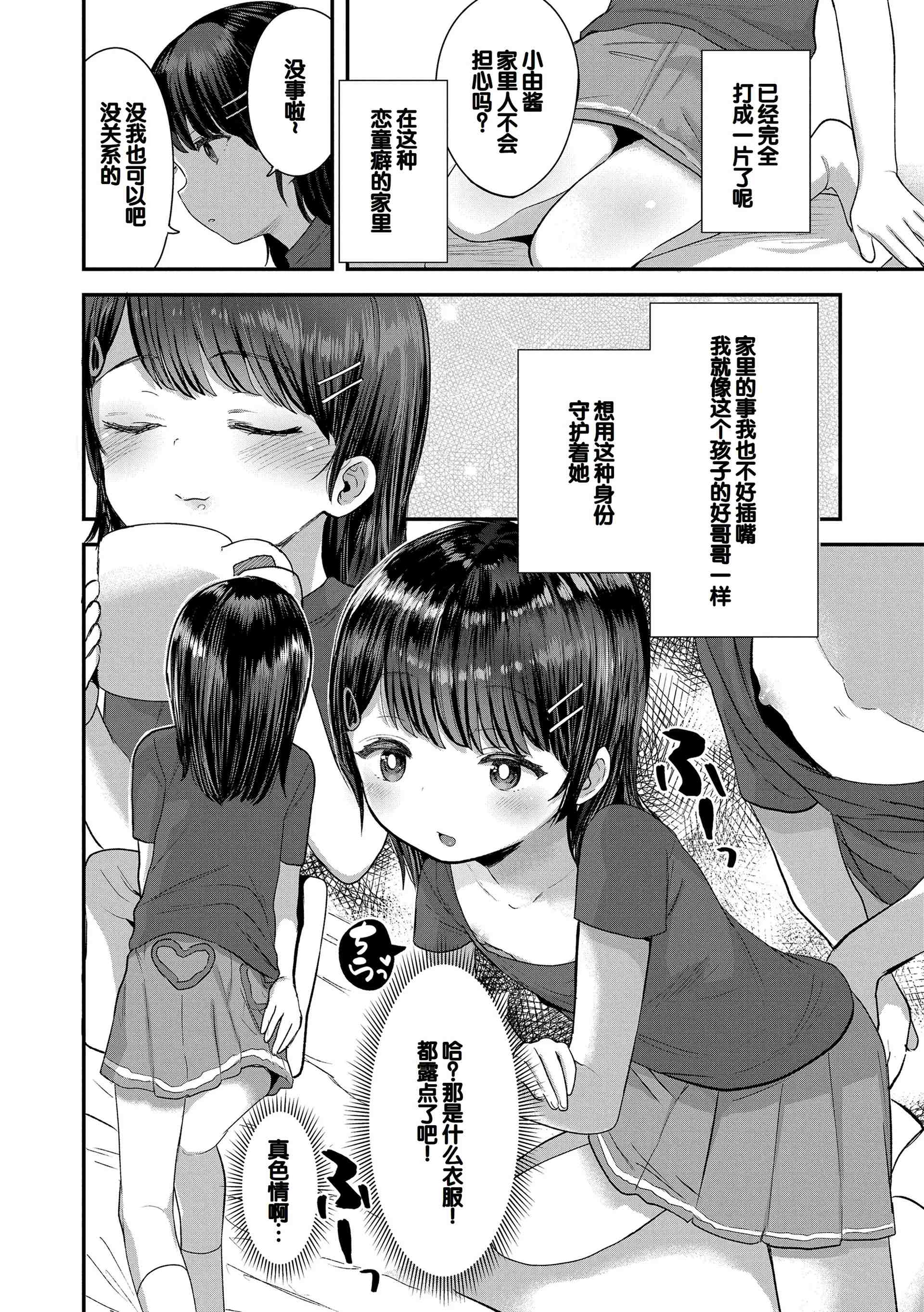 封页